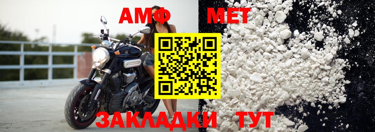Амфетамин 97% Лыткарино