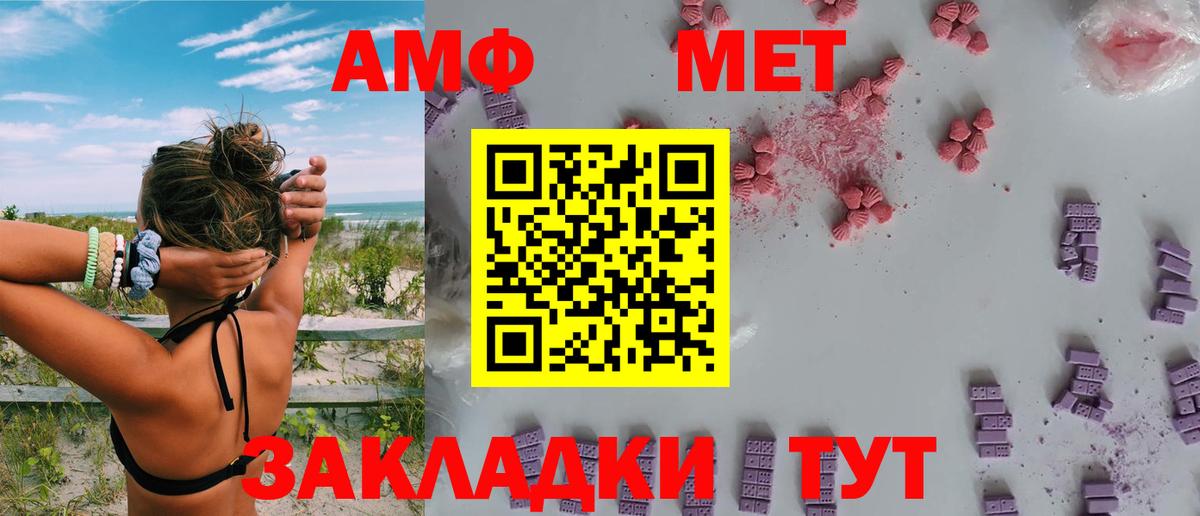  COCAIN Лыткарино
