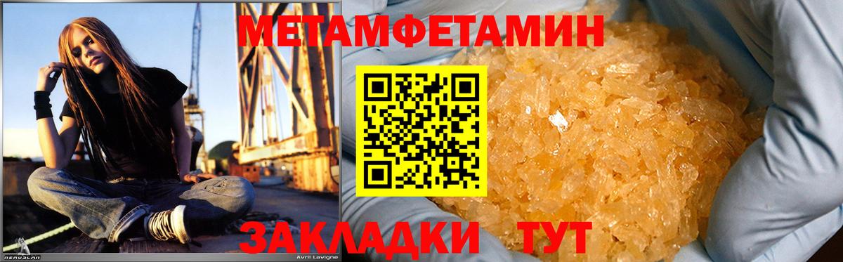 АМФЕТАМИН  Вход с VPN  Лыткарино  Амфетамин Premium 