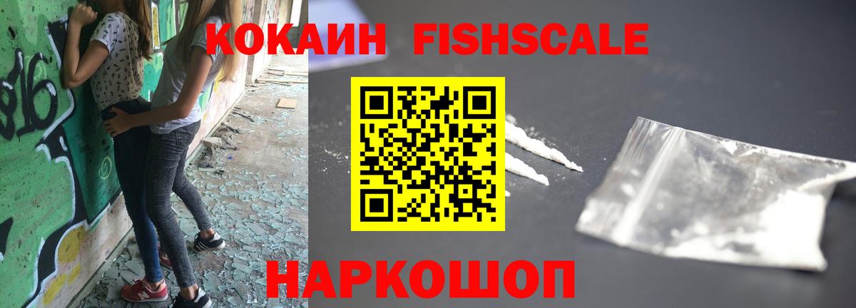 COCAIN Боливия Лыткарино