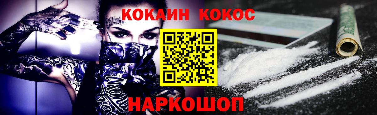 Лыткарино  КОКАИН 97%  Вход с VPN 