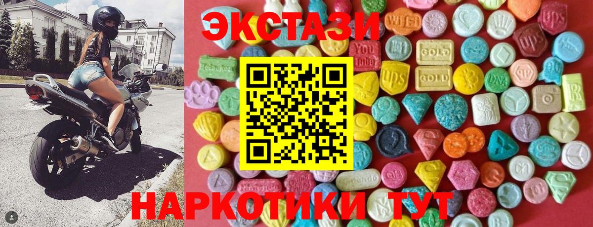 Экстази Cube Лыткарино