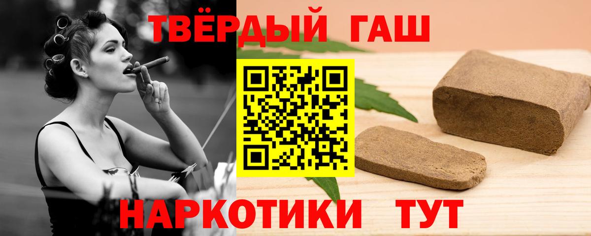 ГАШИШ ice o lator  Вход с VPN  даркнет сайт  Лыткарино 