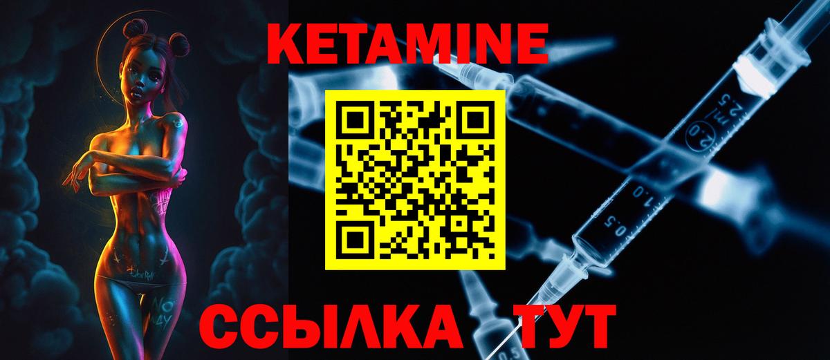 блэк спрут   Кетамин VHQ  Вход с VPN  Лыткарино 