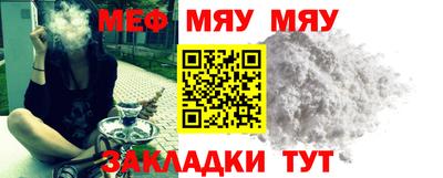 MDMA Гусиноозёрск