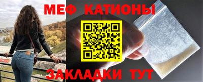 мефедрон VHQ Гусь-Хрустальный