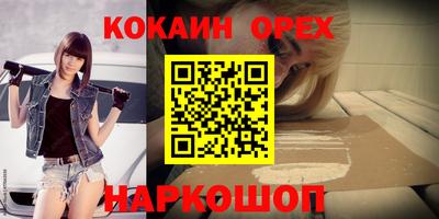 MDMA Гусиноозёрск