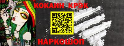 MDMA Гусиноозёрск