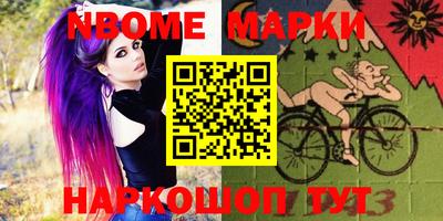 MDMA Гусиноозёрск