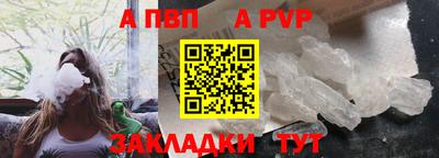 ешки Донецк