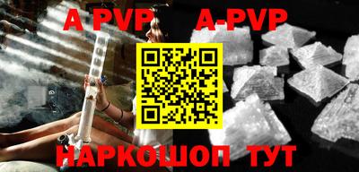 мефедрон VHQ Гусь-Хрустальный