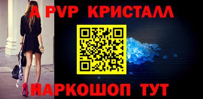 мефедрон VHQ Гусь-Хрустальный