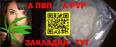 мефедрон VHQ Гусь-Хрустальный