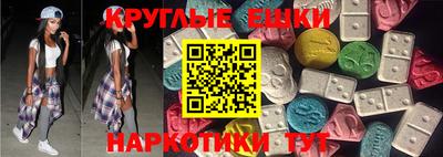 MDMA Гусиноозёрск