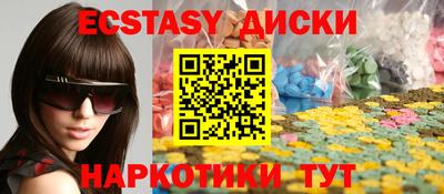 MDMA Гусиноозёрск