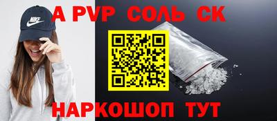 мефедрон VHQ Гусь-Хрустальный