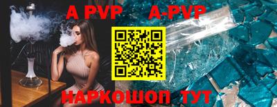 мефедрон VHQ Гусь-Хрустальный