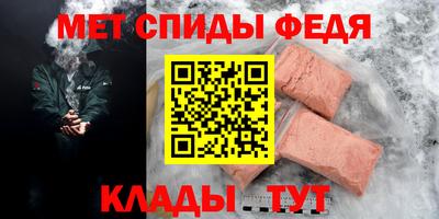 мефедрон VHQ Гусь-Хрустальный