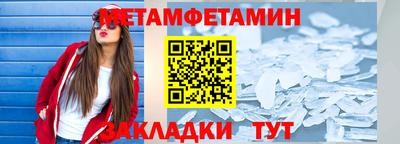 MDMA Гусиноозёрск