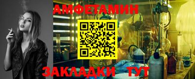 молекула духа Донской