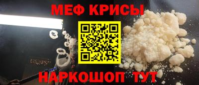 MDMA Гусиноозёрск