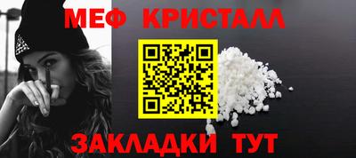 мефедрон VHQ Гусь-Хрустальный
