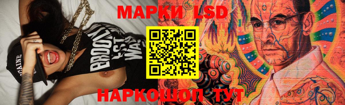 LSD-25 экстази ecstasy  Вход с VPN  Лыткарино  LSD-25 экстази ecstasy 