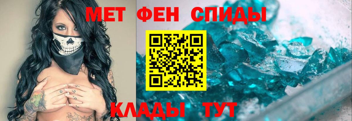 Метамфетамин пудра  Вход с VPN  Метамфетамин пудра  Лыткарино 