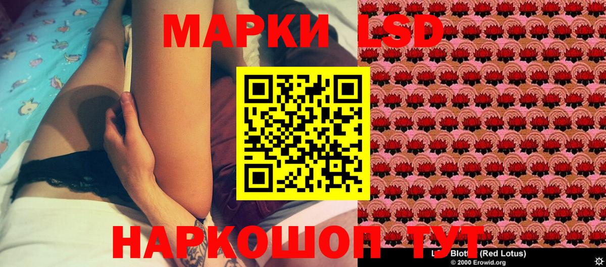 дарнет шоп  Вход с VPN  Марки NBOMe  Лыткарино  Марки NBOMe 1500мкг 