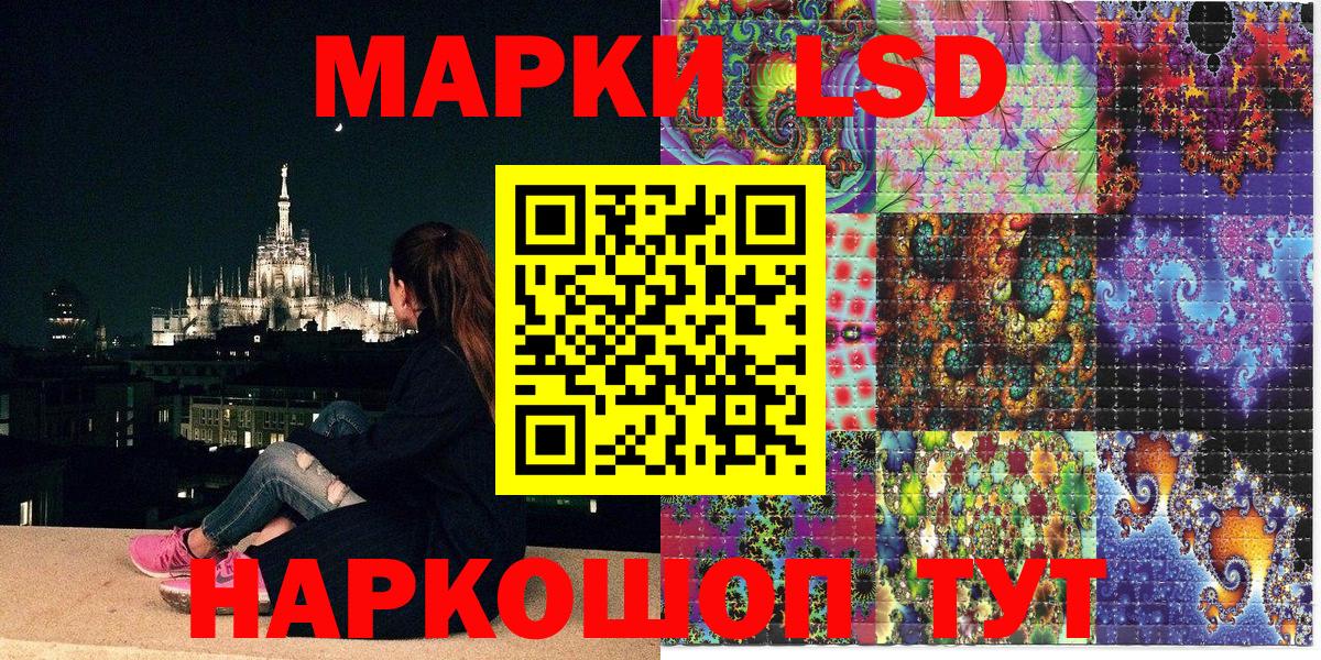 Марки N-bome 1,5мг Лыткарино